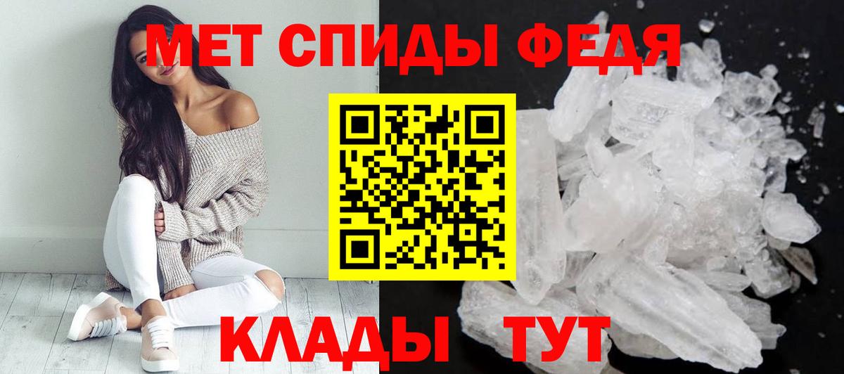Ялуторовск  АМФЕТАМИН  Вход с VPN  ОМГ ОМГ ССЫЛКА  Амфетамин Розовый 