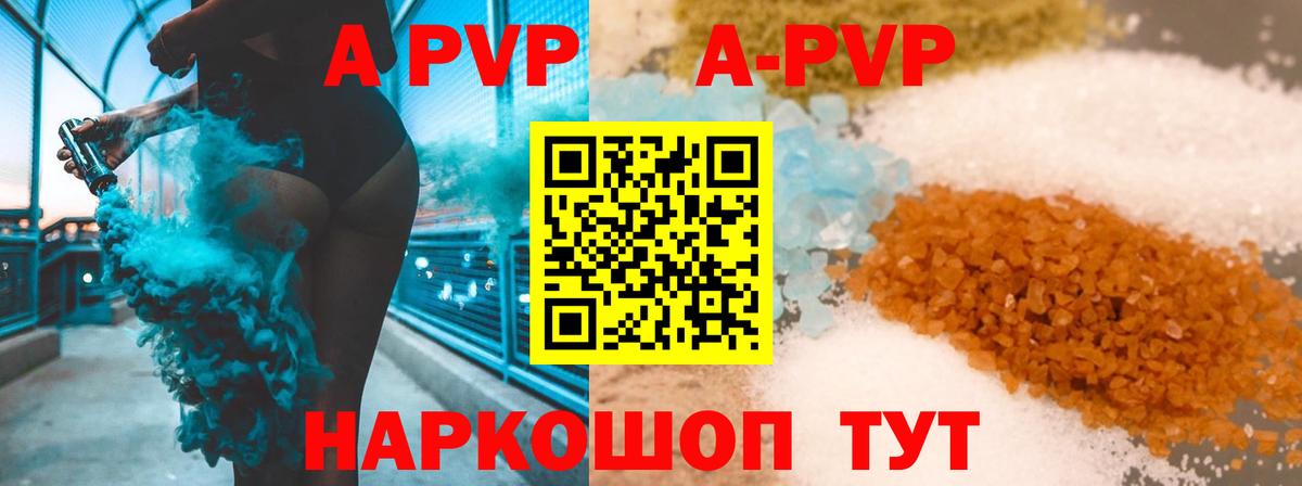Марихуана Ялуторовск