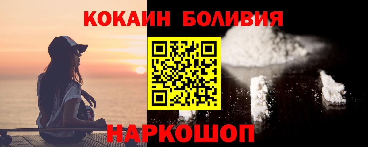 Cocaine VHQ Ялуторовск
