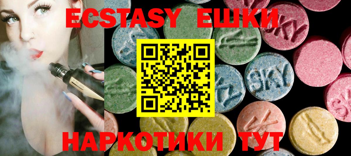 ЭКСТАЗИ бентли Ялуторовск