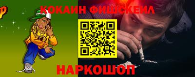 гашишное масло Краснокаменск