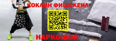 мескалин Кулебаки