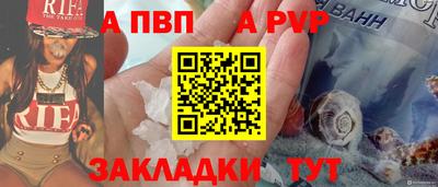 mdpv Краснознаменск