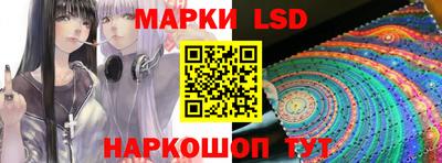 мескалин Кулебаки