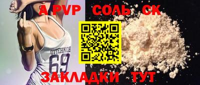 тгк Кумертау
