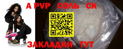 apvp Краснодар