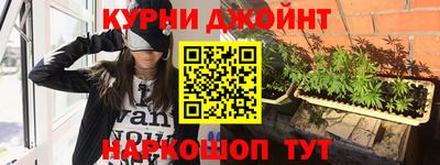 гашишное масло Краснокаменск