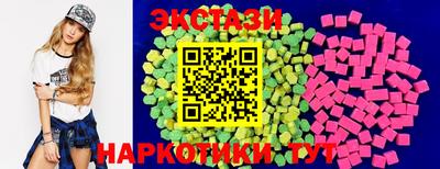 мескалин Кулебаки