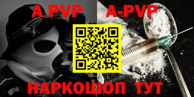 гашишное масло Краснокаменск
