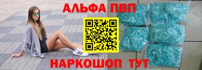 гашишное масло Краснокаменск