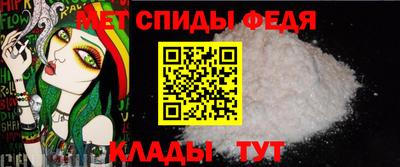 мескалин Кулебаки