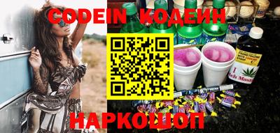 гашишное масло Краснокаменск