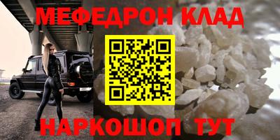 гашишное масло Краснокаменск