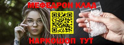 mdpv Краснознаменск