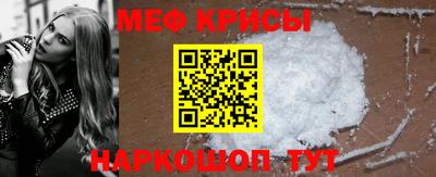 мескалин Кулебаки