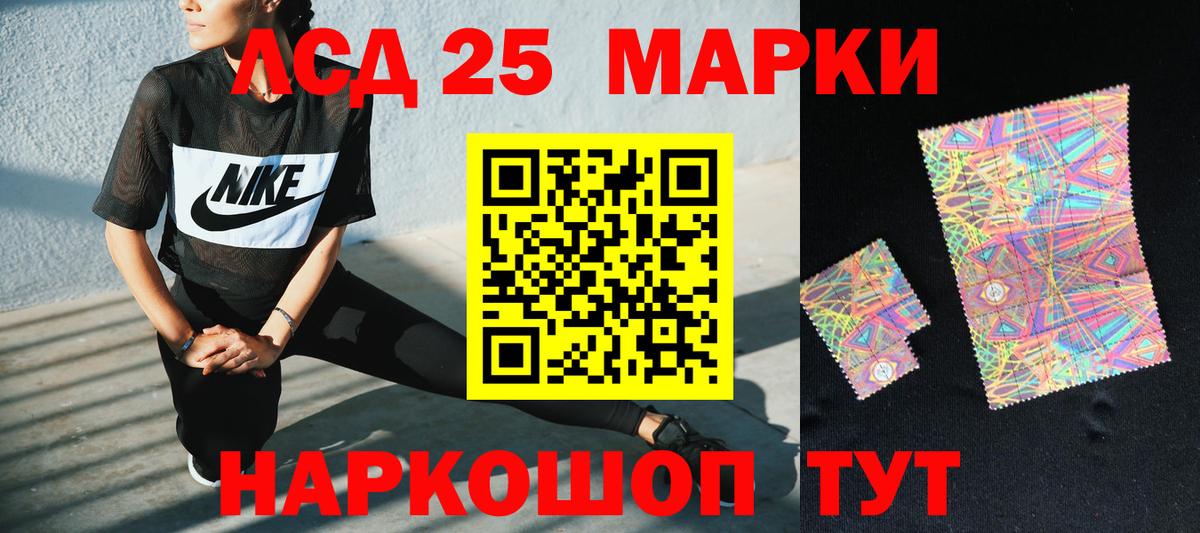 Лсд 25 экстази кислота  ЛСД экстази ecstasy  Вход с VPN  LSD-25 экстази  Ялуторовск 