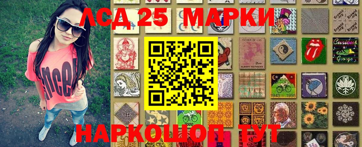 Марки 25I-NBOMe  Вход с VPN  Марки NBOMe 1500мкг  Ялуторовск  Марки NBOMe 1500мкг 