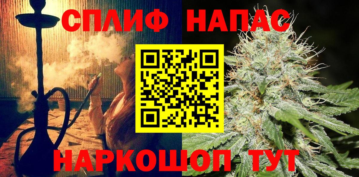 Конопля ГИДРОПОН  Бошки марихуана сатива  Шишки марихуана White Widow  Ялуторовск  Вход с VPN 